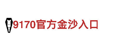 赛博体育saibo-专业金融机构